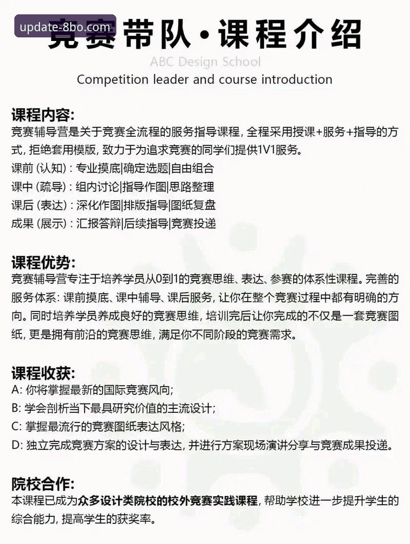 深度赛事解读实战指南：8博体育平台必备的数据分析技巧