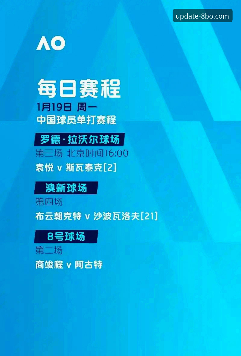 8博体育平台比赛数据统计2026最新版本全面评测：数据洞察与体验突破
