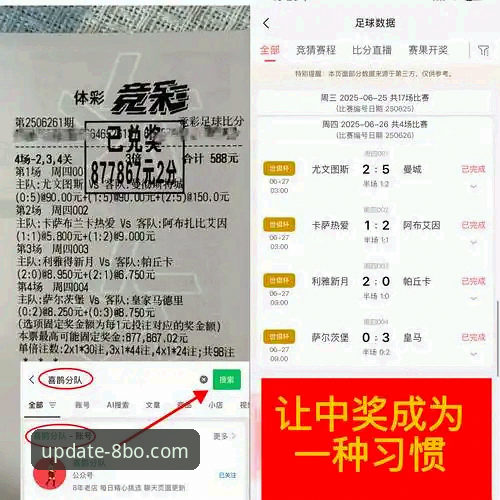 博体育怎么下载推荐 8博体育平台下载实用指南:官方渠道、版本对比与安装技巧