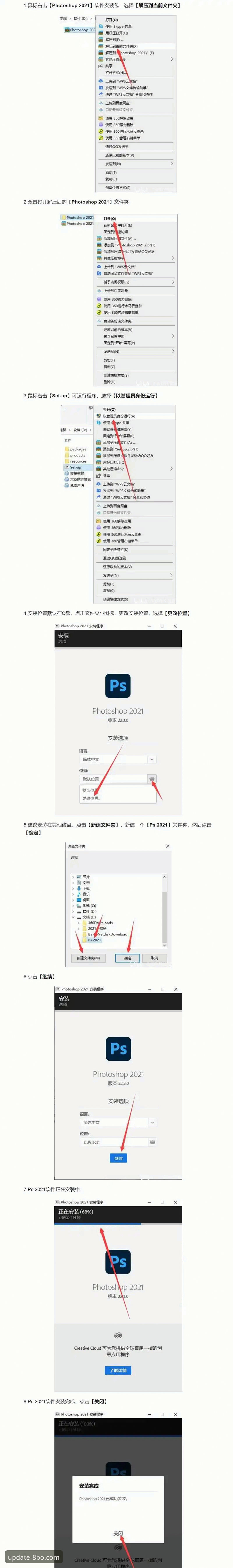 博体育安装教程常见问题 博体育安装教程常见问题详解:从下载到使用的完整指南
