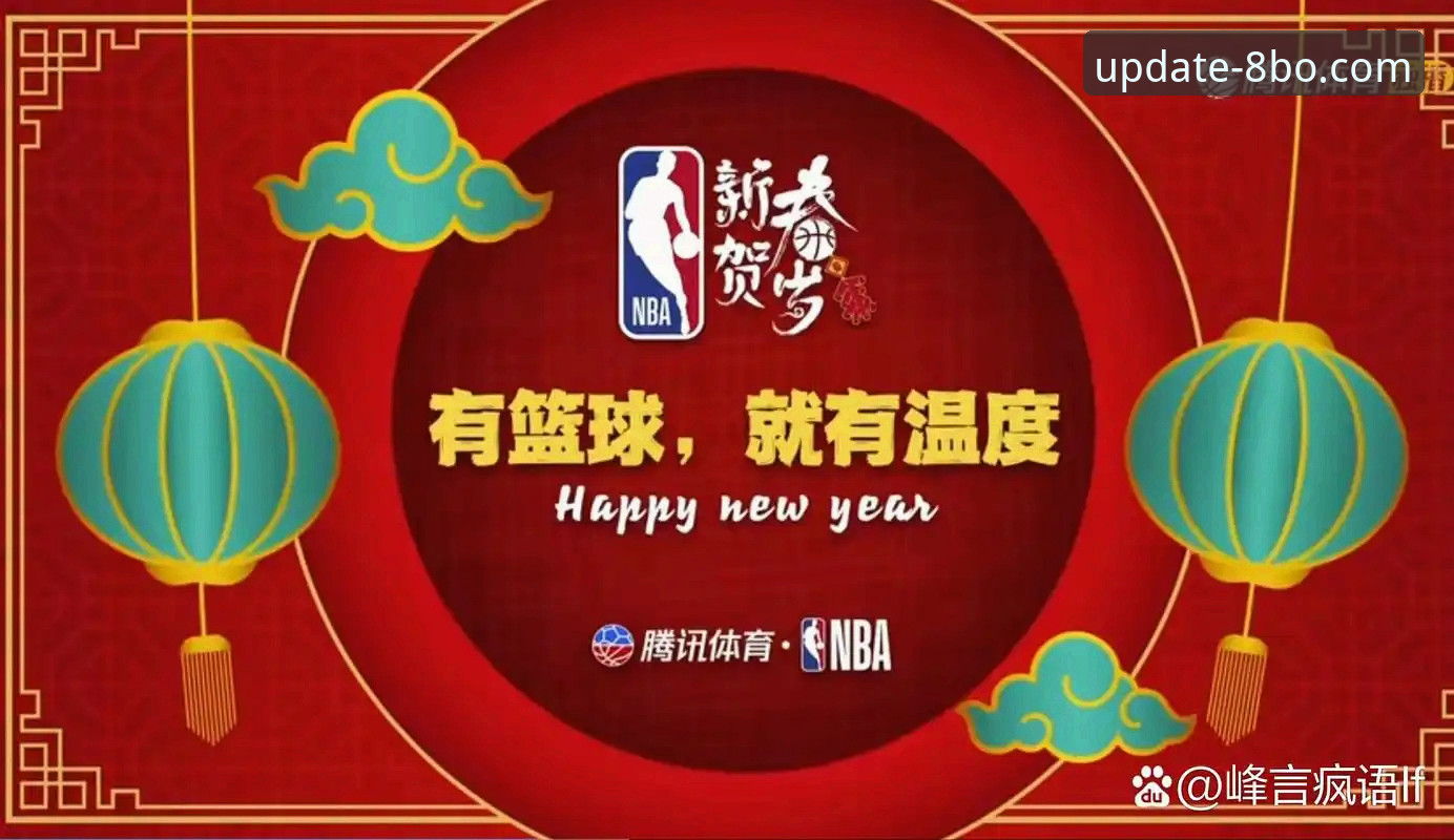 8博体育平台专业分析软件详解——从数据看门道，老用户真实体验分享