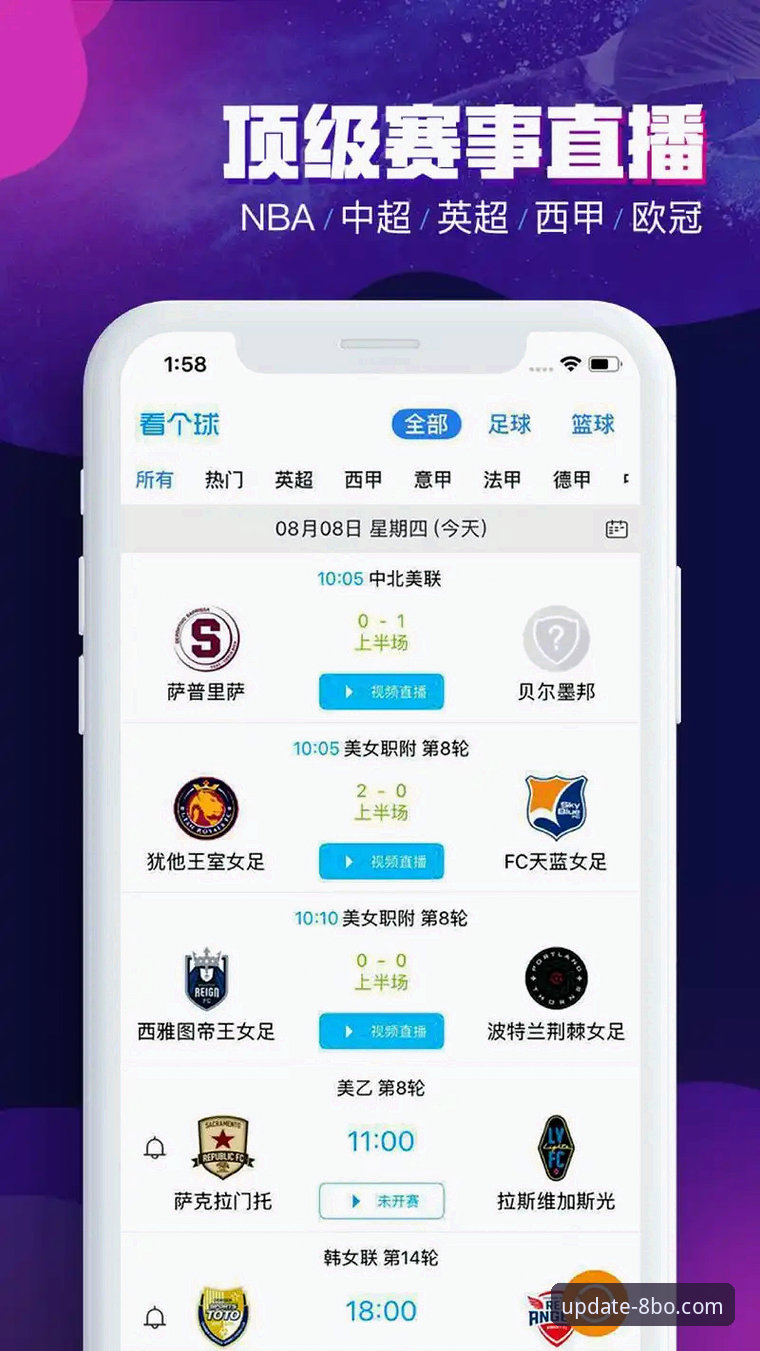博体育网页版 博体育网页版 vs 官方App下载:哪个更适合新手入门?——8博体育平台使用对比分析