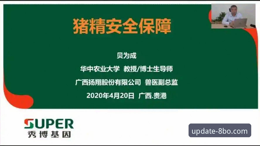 8博体育平台老用户分享：关于博体育老版本下载的3个关键点与5条实用建议