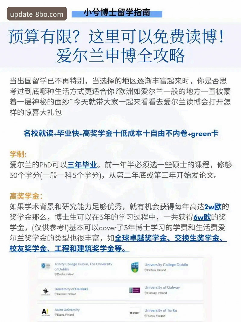 博体育平台最新版本下载完整指南——从安装到使用的实用经验分享