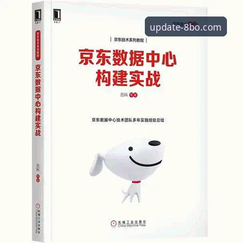 官方下载与深度体验：8博体育平台使用教程攻略的全面对比